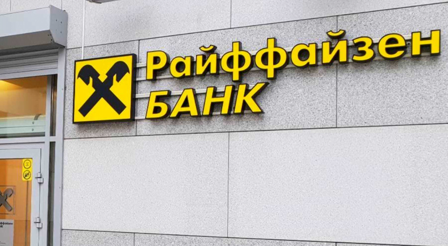 Релокация и переводы в Сербию переводы в Сербию