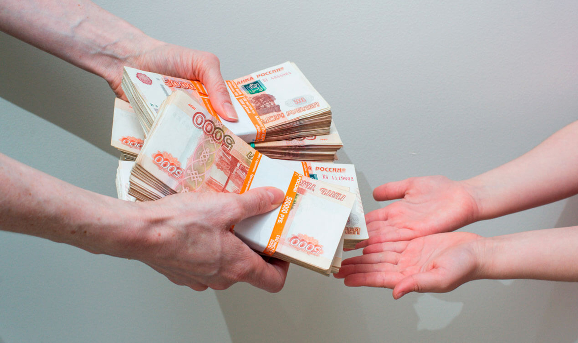 перевод денег в Сербию