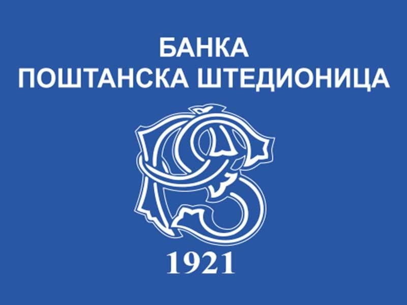 банки Сербия